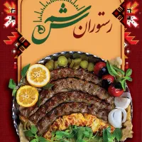 نیازمند باریستا