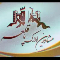 اداری،تجاری،ارایشگاه،مطب،دفترکار فرهنگی آموزشگاه