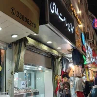 فروش ملکیت 6 باب مغازه در 15 متری دوم افسریه|فروش مغازه و غرفه|تهران, افسریه شمالی|دیوار