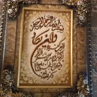 قالی دستباف کرک و ابریشم