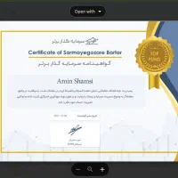 دوره رایگان آموزش فارکس