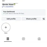 اکانت اینستاگرام