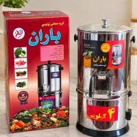سبزی خورد کن ۴ کیلویی