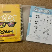 کتاب هوش اسمارتیز و هوش کمپلکس فنری شده