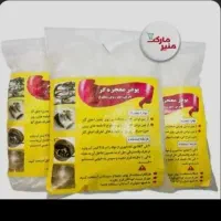 پودر معجزه و پودر نوره و پودر زعفران