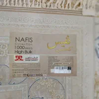 فرش نفیس ساوین ۱۰۰۰ شانه تراکم ۳۰۰۰|فرش|تهران, کرمان|دیوار
