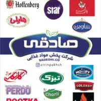 ویزیتور مواد غذایی