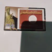 الیزابت هخامنشی