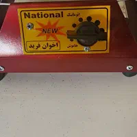 کرسی و لحاف کرسی درجه یک|رختخواب، بالش، پتو|طالقان, |دیوار