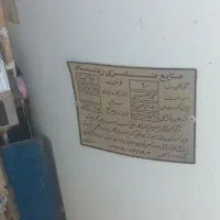 آبگرمکن|آبگرمکن، پکیج، شوفاژ|پیر سلیمان, |دیوار