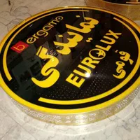 تابلوساز.تابلو ساز.تابلوسازی.تابلو سازی.برش لیزر|خدمات پیشه و مهارت|شیراز, فرهنگ شهر|دیوار