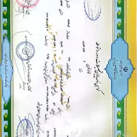 صدور مدرک بین المللی و ملی