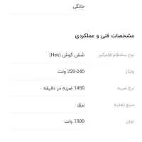 چکش تخریب leka|ابزارآلات|توتکابن, |دیوار