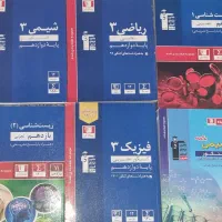 کتابهای درسی  پایه دهم تا دوازدهم رشته تجربی|کتاب و مجله آموزشی|داران, |دیوار