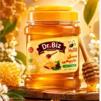 عسل طبیعی استاندارد ۹۰۰ گرمی
