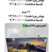 فروش وسایل خانگی زیر قیمت کل ایران|سایر لوازم برقی|سردشت, |دیوار