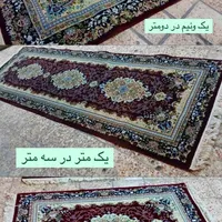 فروش قالی
