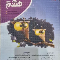فروش انواع کتاب کمک درسی ریاضی هفتم و هشتم و نهم|کتاب و مجله آموزشی|اندیشه, اندیشه فاز ۳|دیوار