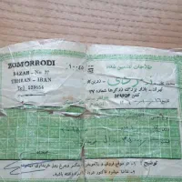 انگشترجواهریاقوت قدیمی باالماس وپایه طلا|جواهرات|تهران, فرمانیه|دیوار