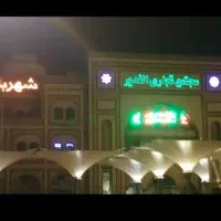 17 متر مغازه در پاساژ الغدیر