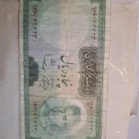 اسکناس پهلوی|کلکسیون سکه، تمبر، اسکناس|فردیس, شهرک شهید حسینی|دیوار