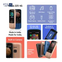 نوکیا 225  4G ساخت ویتنام|موبایل|پاکدشت, خاتون آباد|دیوار