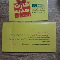کارت خرید فروشگاه تارا ۱۵ درصد زیر قیمت