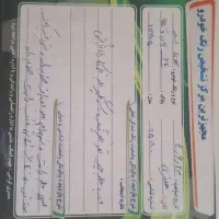 اس ال ایکس مدل 95|خودرو سواری و وانت|اردکان, |دیوار