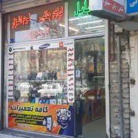 اجاره ویترین موبایل و واگذاری