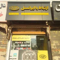 مودم b2|مودم و تجهیزات شبکه|اقبالیه, |دیوار