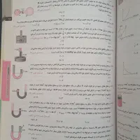 فیزیک دهم ریاضی گاج|کتاب و مجله آموزشی|تهران, فلاح|دیوار