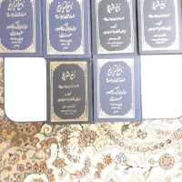 کتاب مثنوی چهارمقاله ناسخ تفسیر مفاتیح محمد|کتاب و مجله مذهبی|قم, بکایی|دیوار