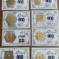 سکه طلا پارسیان