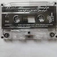 نوار کاست موسیقی اورجینال ترتمیز و نو مهستی ۱۳۷۵|فیلم و موسیقی|کرج, گوهردشت|دیوار