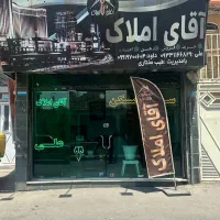 آپارتمان۱۰۵ متری روبنما کلید نخورده (اقای املاک)