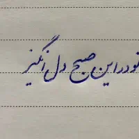 منشی کافی نت کاراموزفیلمبردارتصویربردارادمین