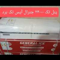 نصاب کولرگازی پاکدشت|کولر گازی و فن‌کوئل|پاکدشت, |دیوار