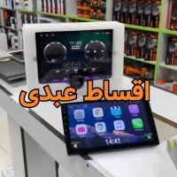 مانیتور اپتیما ماشین خودرو پخش سیستم باند ازدم قسط