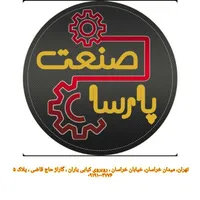 دستگاه اجیل پزی|ماشین‌آلات صنعتی|تهران, قیام|دیوار