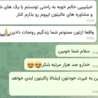 ترک اعتیاد|خدمات آرایشگری و زیبایی|شیراز, باغشهر قصر سبز|دیوار