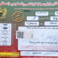 جک اس 5 مشکی 96|خودرو سواری و وانت|تهران, حر|دیوار