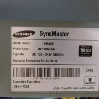 مانیتور سامسونگ