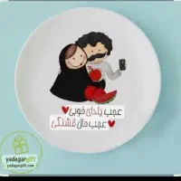 نقاشی شب یلدا و مناسبتهای مختلف|تابلو، نقاشی، عکس|شیراز, شهرک صدا و سیما|دیوار