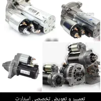 باطری سازی سیار|خدمات موتور و ماشین|کاشان, سرفره و صدره|دیوار