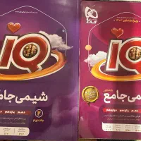 کناب های کمک اموزشی