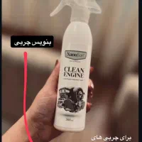 چربی زدا 300میل