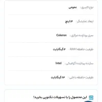 فروش لپ تاپ ایسوس|رایانه همراه|مرند, |دیوار