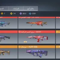 کالاف گاد|کنسول، بازی ویدئویی و آنلاین|خاوران, |دیوار