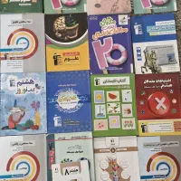 اموزشی پایه هشتم