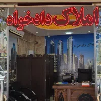 مغازه ۱۴ متر فلاطوری  نزدیک چهارراه ال محمد|اجارهٔ مغازه و غرفه|اصفهان, شیخ اشراق|دیوار